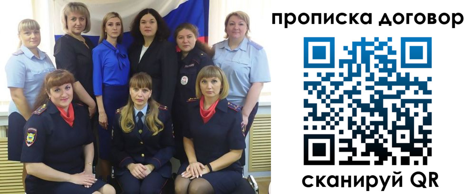 временная регистрация для всех в Кулебаки