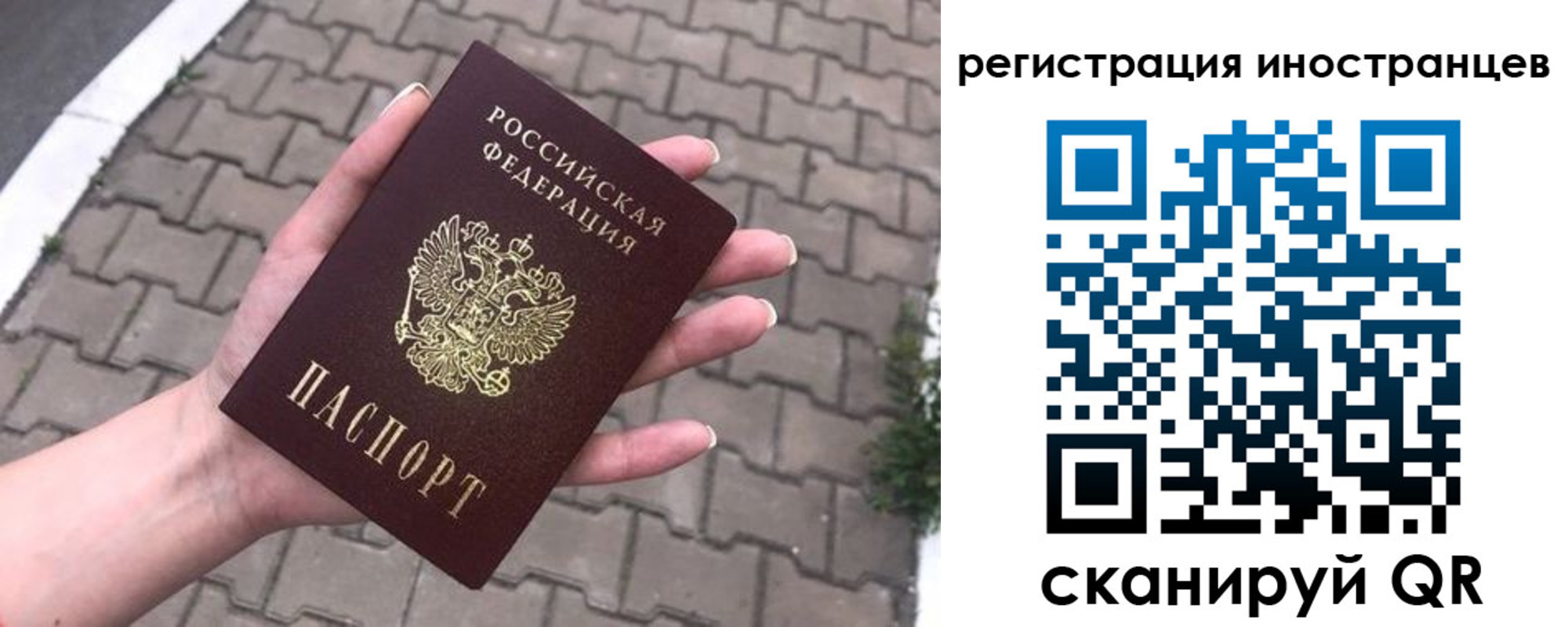 временная регистрация купить в Кулебаки