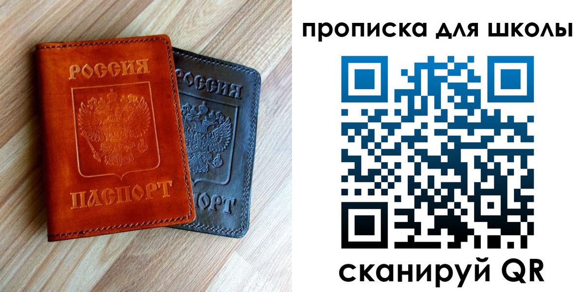прописка в квартире в Кулебаки