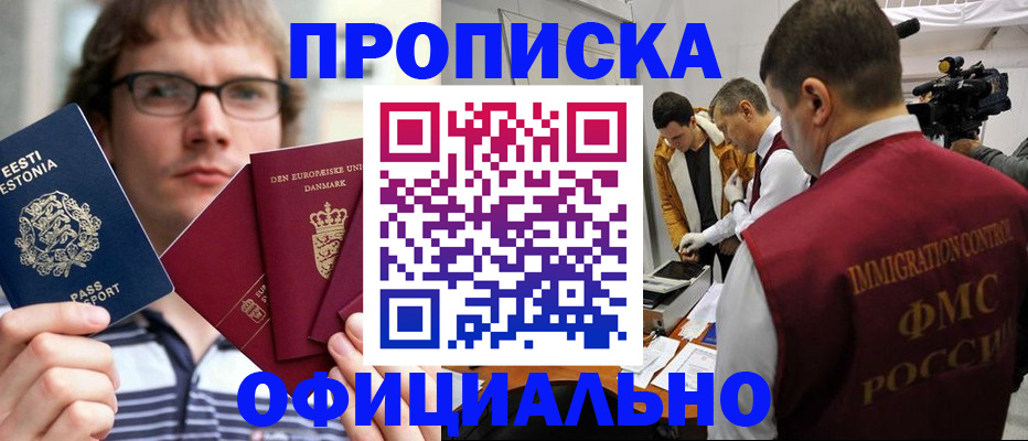 временная регистрация адрес в Кулебаки