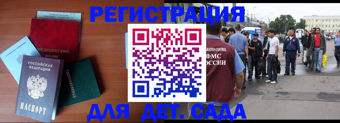 временная регистрация госуслуги в Кулебаки